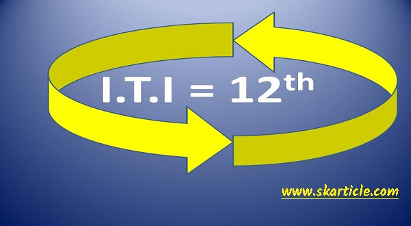ITI पास विद्यार्थी होंगे कक्षा 12th के समकक्ष । ITI COURSES AFTER 12TH in hindi