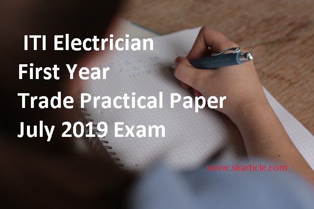 ITI Electrician First Year Trade Practical Paper – July 2021 Exam | First Year Practical Paper Electrician