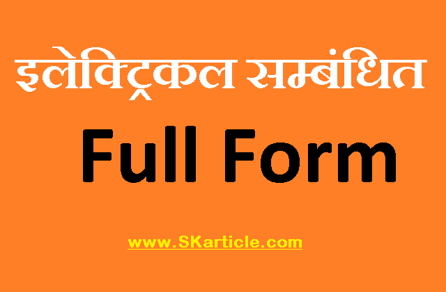  Electrical Full Form Name Pdf 