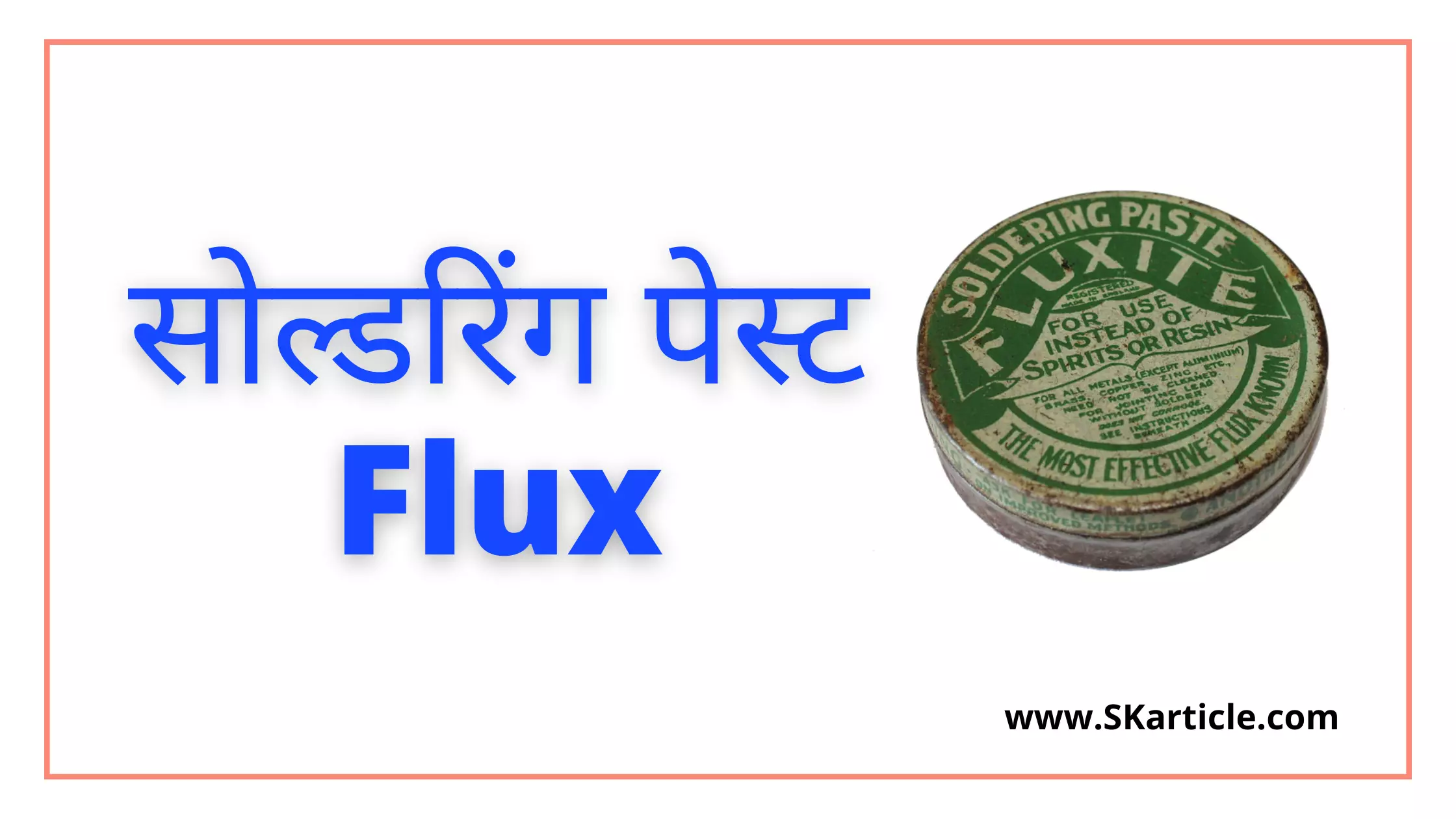 Soldering Flux Paste in hindi