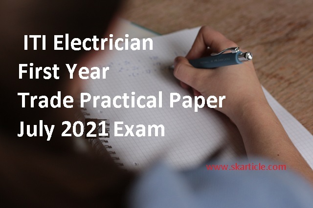 iti electrician first year practical paper